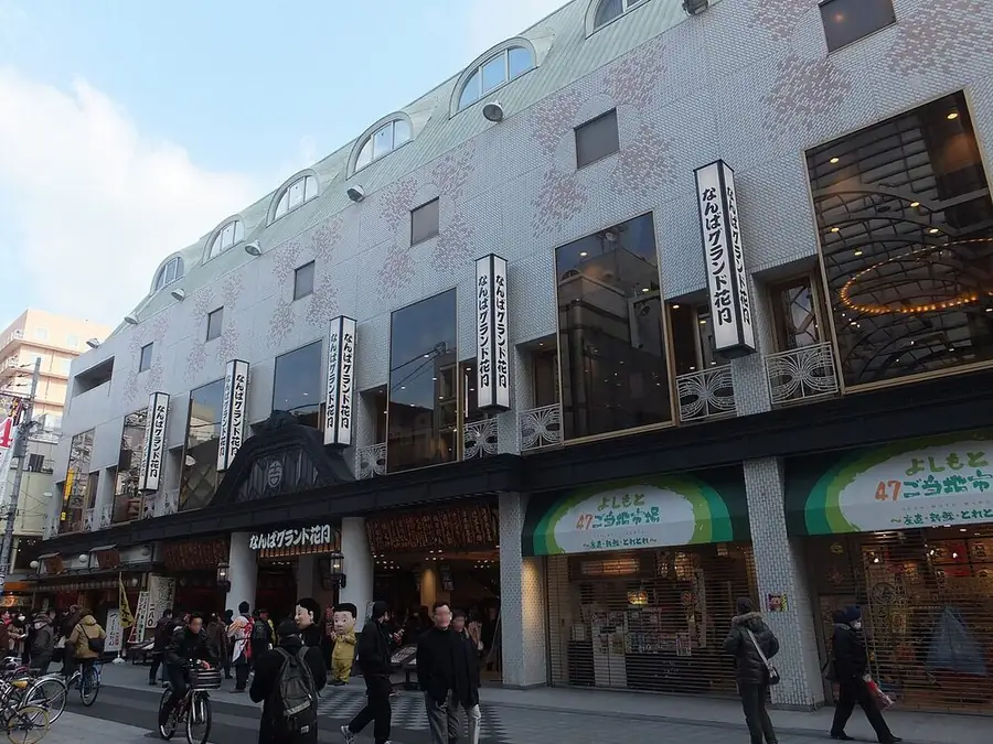 Namba Grand Kagetsu's white tiled front with its hanging name lanterns, Namba, Osaka